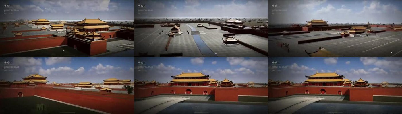 官方搓故宫演示画面拼图